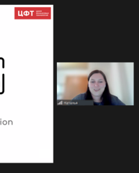 Мероприятие ЦФТ, 18 мая 2023