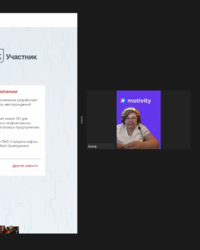 Мероприятие от компаний ННТЦ (Новосибирский Научно-Технический Центр) и Motivity, 2 июня 2023