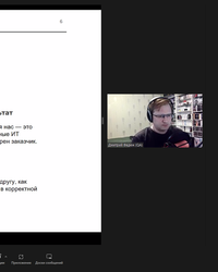 Мероприятие от компании Axmor, 21 августа 2023