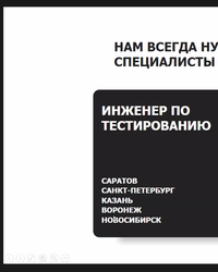 Мероприятие от компании Совкомбанк, 23 августа 2023