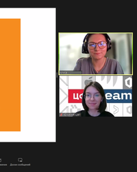 Мероприятие от компании ЦФТ (Центр Финансовых Технологий), 4 сентября 2023