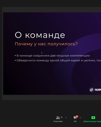 Мероприятие от компании Газпромбанк, 20 сентября 2023