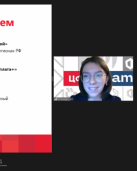 Мероприятие от компании ЦФТ, 13 ноября 2023