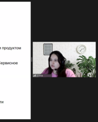 Мероприятие от компании ЦФТ, 13 ноября 2023