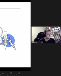 Мероприятие от компании Axmor, 16 ноября 2023