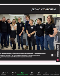 Мероприятие от компании Совкомбанк, 20 ноября 2023