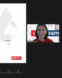 Мероприятие от компании ЦФТ, 26 февраля 2024