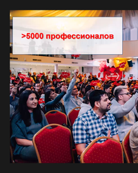 Мероприятие от компании ЦФТ, 26 февраля 2024