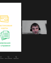 Мероприятие от компании ЦФТ, 26 февраля 2024