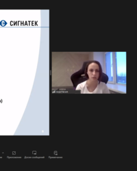 Мероприятие от компании Сигнатек, 29 февраля 2024