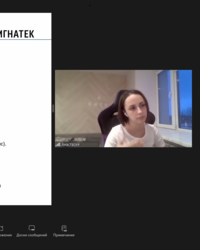 Мероприятие от компании Сигнатек, 29 февраля 2024