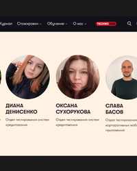 Мероприятие от компании Совкомбанк, 1 марта 2024