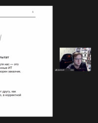 Мероприятие от компании Axmor, 7 марта 2024