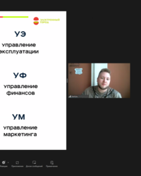 Мероприятие от компании Электронный город (Новотелеком), 14 марта 2024