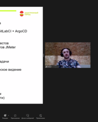 Мероприятие от компании Электронный город (Новотелеком), 14 марта 2024