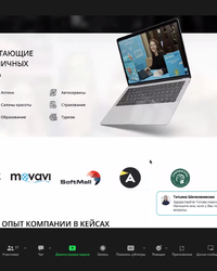 Мероприятие от компании Business Upgrade, 18 марта 2024