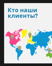 Мероприятие от компании Sibers, 20 марта 2024