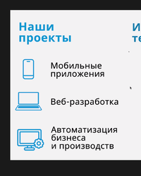 Мероприятие от компании Sibers, 20 марта 2024